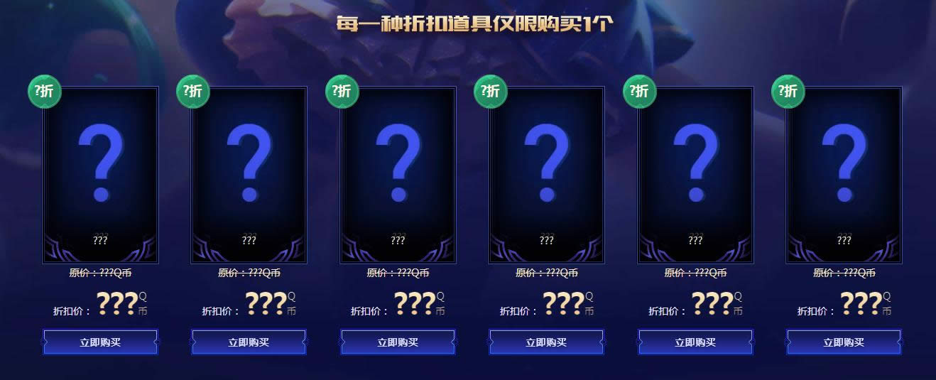 lol11月幸运召唤师活动网址 lol11月幸运召唤师地址及奖励列表