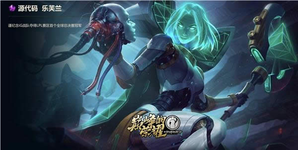 2018Ӣ������iG�ھ����֮�´� 2018Ӣ������iG�ھ����֮�»�б�