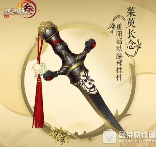 ����3���ƽ��������ʲô ����3���ƽ��������������