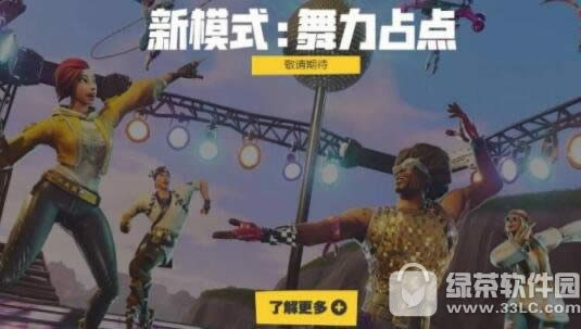 ����֮ҹv6.02�汾������ʲô ����֮ҹ�汾�����б�