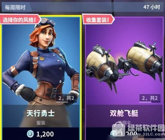 ����֮ҹ9��30�̳Ǹ�����ʲô ����֮ҹ�̳Ǹ����б�