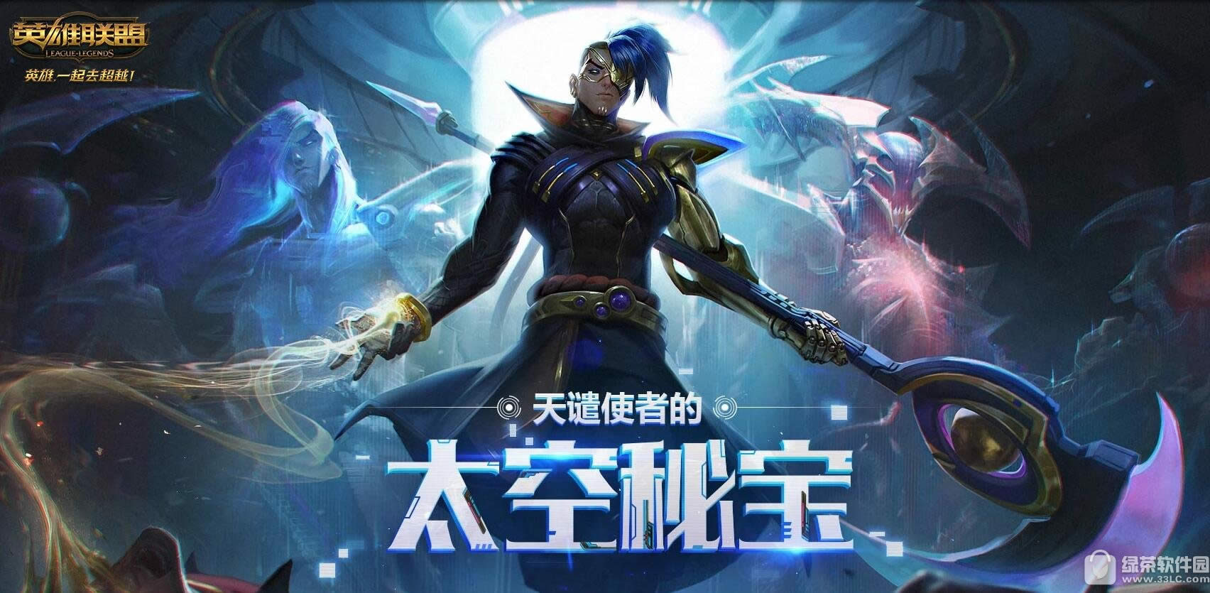 lol��Ǵʹ�ߵ�̫���ر����βμ� ��Ǵʹ�ߵ�̫���ر���ַ