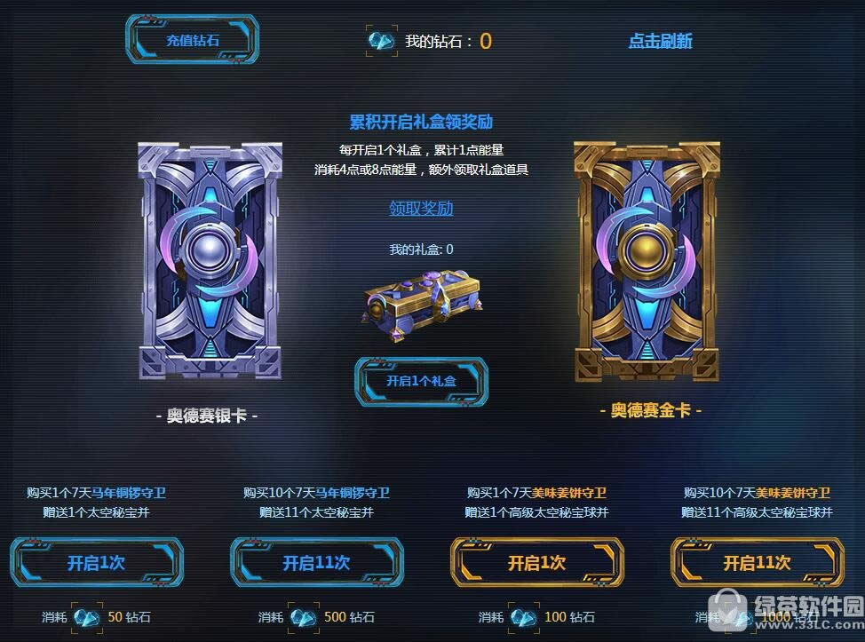 lol��Ǵʹ�ߵ�̫���ر����βμ� ��Ǵʹ�ߵ�̫���ر���ַ