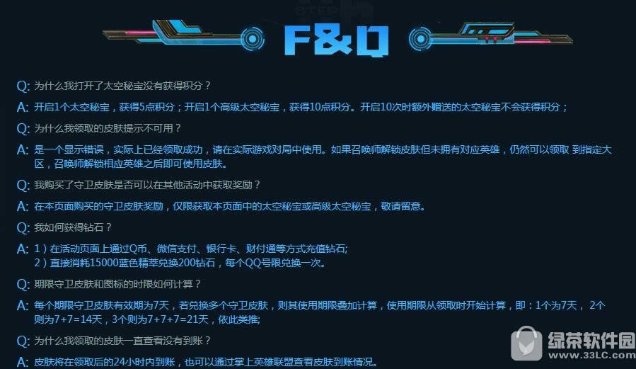 lol��Ǵʹ�ߵ�̫���ر����βμ� ��Ǵʹ�ߵ�̫���ر���ַ