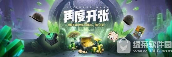 dota2�����̵���ν� dota2�����̵��ַ