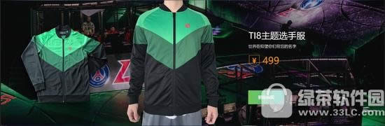 dota2�����̵���ν� dota2�����̵��ַ