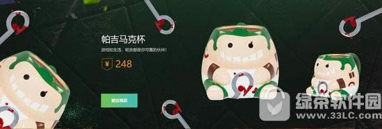 dota2�����̵���ν� dota2�����̵��ַ