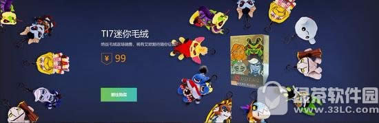 dota2�����̵���ν� dota2�����̵��ַ