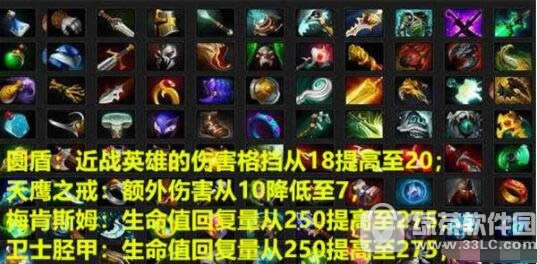 DOTA719b汾ʲô DOTA719b汾¸ݽ