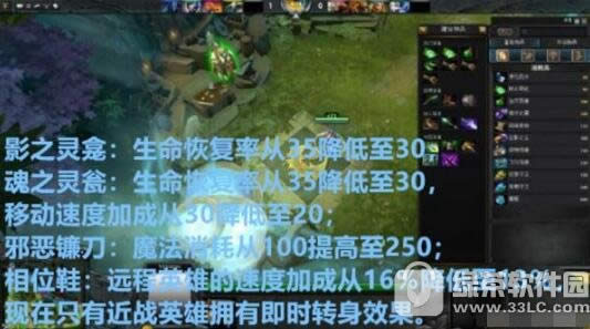 DOTA719b版本更新了什么 DOTA719b版本更新更新内容介绍