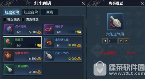 ˮ쳾ʲô ˮ쳾һʴ𰸴ȫ