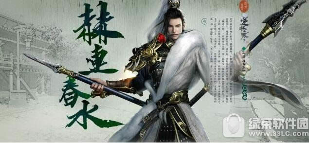 逆水寒哪一个职业最厉害 逆水寒最强职业排行