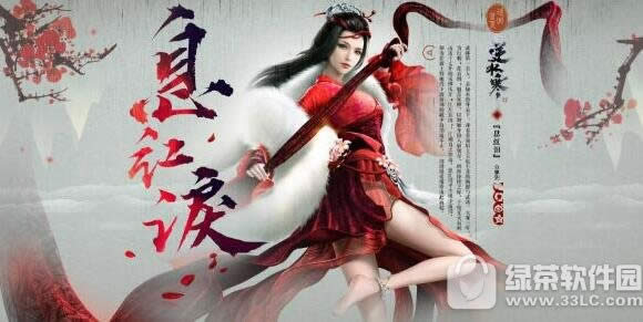 逆水寒哪一个职业最厉害 逆水寒最强职业排行