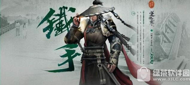 逆水寒哪一个职业最厉害 逆水寒最强职业排行