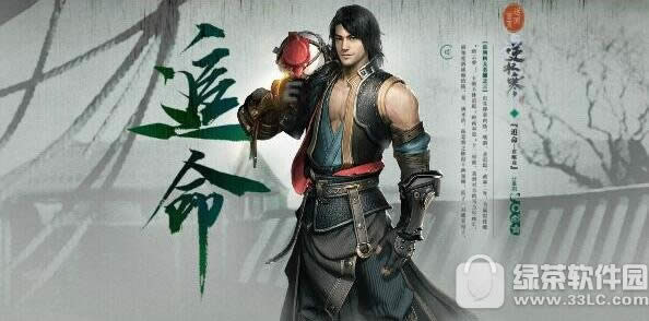 逆水寒哪一个职业最厉害 逆水寒最强职业排行