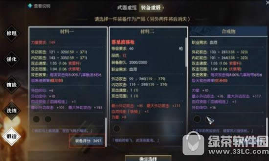 逆水寒如何赚钱 逆水寒赚钱攻略