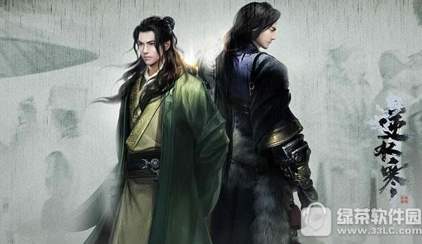 逆水寒如何玩省钱 逆水寒省钱的玩法