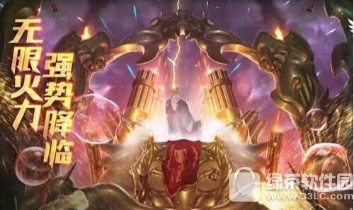 lol英雄联盟无限火力什么时候开 lol英雄联盟无限火力开放时间