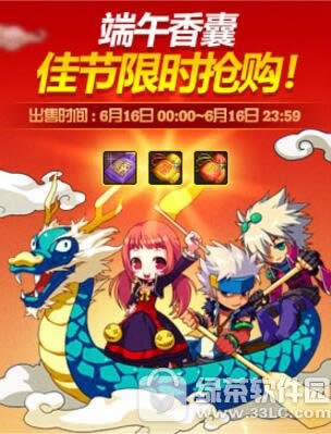 DNF201810周年端午节活动有什么 DNF201810周年端午节更新什么