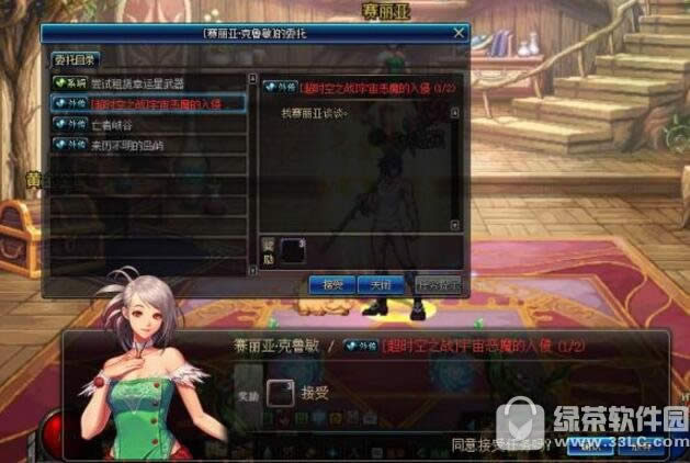 DNF201810周年端午节活动有什么 DNF201810周年端午节更新什么