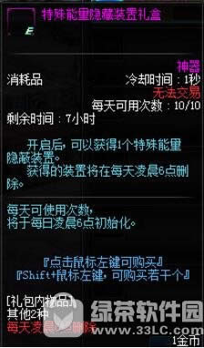 DNF201810周年端午节活动有什么 DNF201810周年端午节更新什么