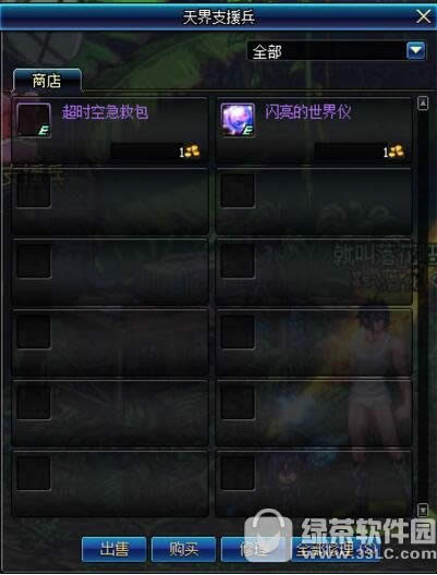 DNF201810周年端午节活动有什么 DNF201810周年端午节更新什么