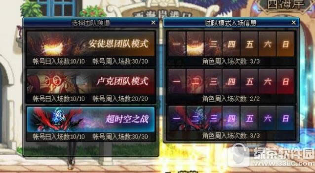 DNF201810周年端午节活动有什么 DNF201810周年端午节更新什么