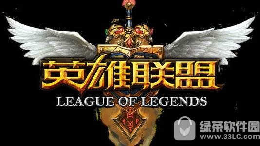 lol英雄联盟8.11版本什么时候上线 lol英雄联盟新版本上线时间