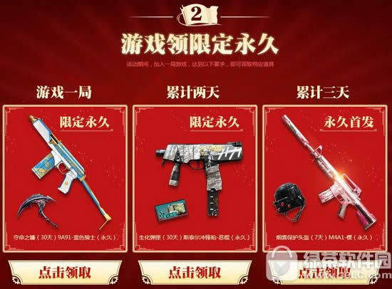 cf2018劳动节活动地址 2018cf劳动节网址