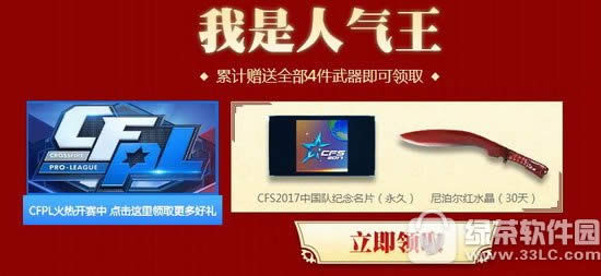 cf2018劳动节活动地址 2018cf劳动节网址