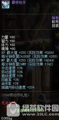 dnfҰ⻷ƺѡε Ұ⻷ƺѡʲô