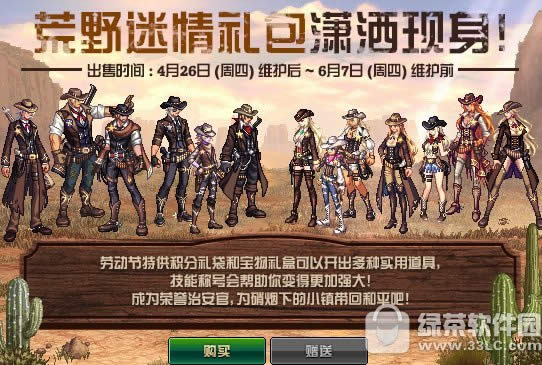 dnf��Ұ�����������Ǯ dnf��Ұ���������ʲô����