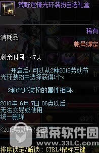 dnf��Ұ�����������Ǯ dnf��Ұ���������ʲô����