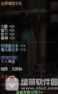 dnf��Ұ�����������Ǯ dnf��Ұ���������ʲô����