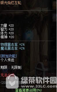 dnf��Ұ�����������Ǯ dnf��Ұ���������ʲô����