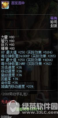 dnf��Ұ�����������Ǯ dnf��Ұ���������ʲô����