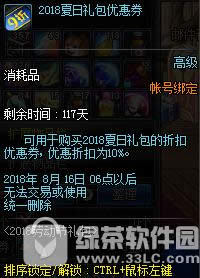 dnf��Ұ�����������Ǯ dnf��Ұ���������ʲô����