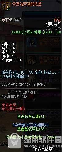 dnf��ս��Ұ���ۻ ͨ��ϣ����Ӯ����