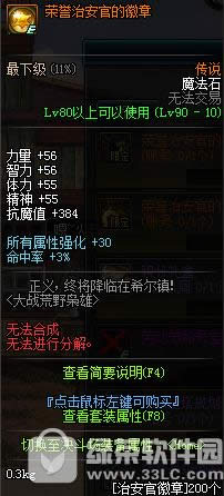 dnf��ս��Ұ���ۻ ͨ��ϣ����Ӯ����