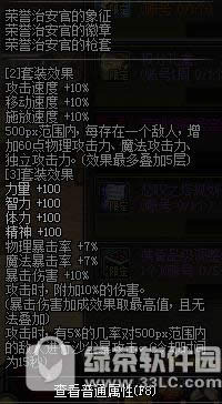 dnf��ս��Ұ���ۻ ͨ��ϣ����Ӯ����