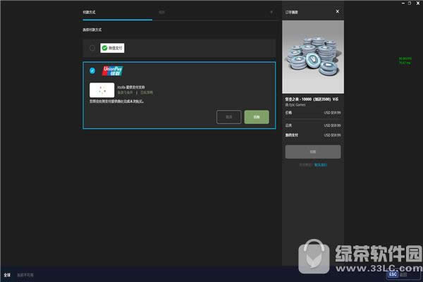 ����֮ҹ��γ�ֵ ����֮ҹ��γ�Ǯ����ͼ��