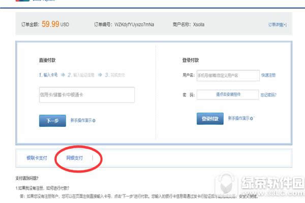 ����֮ҹ��γ�ֵ ����֮ҹ��γ�Ǯ����ͼ��