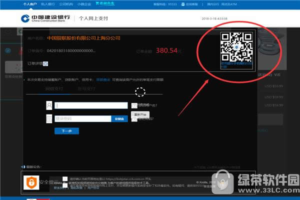 ����֮ҹ��γ�ֵ ����֮ҹ��γ�Ǯ����ͼ��