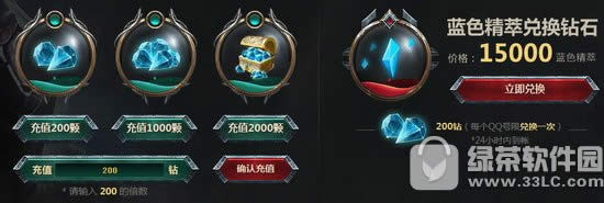 lol勇气与信念神秘奖励活动地址 为阵营而战神秘奖励等你拿