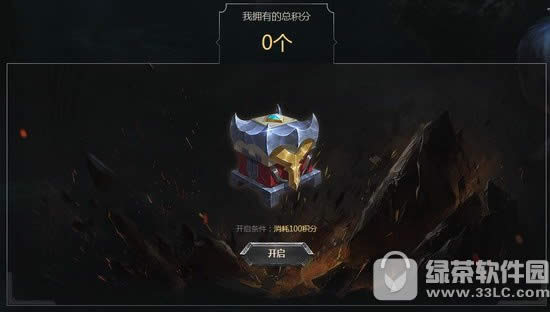 lol勇气与信念神秘奖励活动地址 为阵营而战神秘奖励等你拿