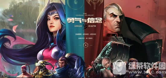 lol������������ַ Ϊ��Ӫ��սӮ����Ƥ��