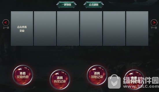 lol�������������ؽ������ַ Ϊ��Ӫ��ս���ؽ���������