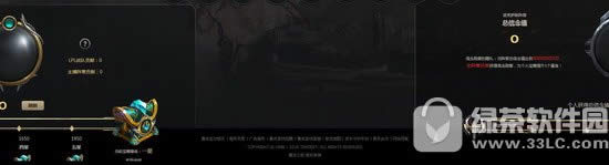 lol������������ַ Ϊ��Ӫ��սӮ����Ƥ��