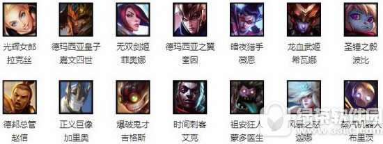 lol4月13日周免英雄 2018lol4月13日周免英雄大全