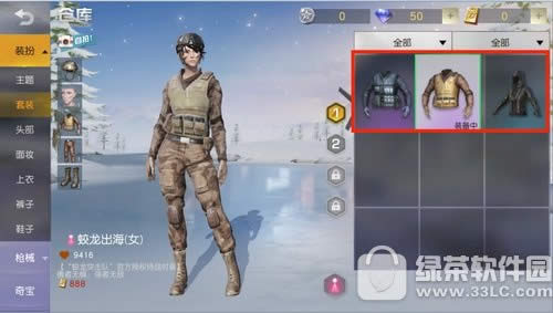 荒野行动pc版体验服设置如何调最好 荒野行动pc版体验服设置方法